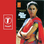 Tere Shahar Mein (1986) Mp3 Songs